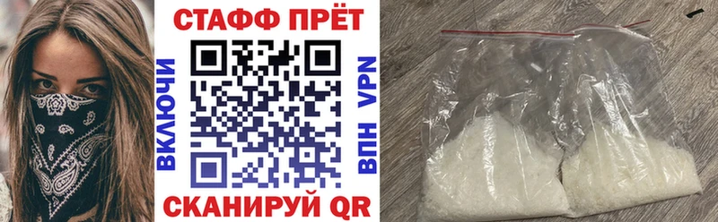 Где можно купить наркотики Малоархангельск ГАШИШ Cocaine Меф мяу мяу АМФ Codein Альфа ПВП Канабис
