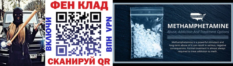 Amphetamine Розовый  Малоархангельск 