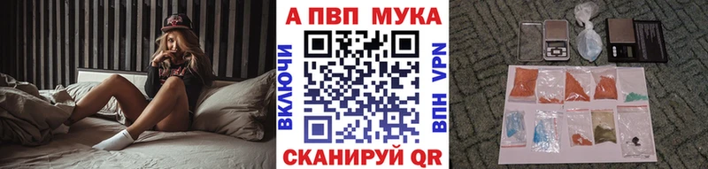 даркнет сайт МЕГА ссылки Alpha-PVP VHQ Малоархангельск