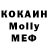 Кетамин VHQ Olesya Victorivna