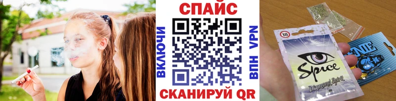 БУТИРАТ буратино  Малоархангельск 