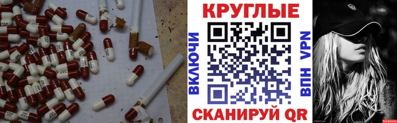 Экстази Philipp Plein  купить  сайты  Малоархангельск 