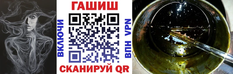 ГАШИШ хэш  Малоархангельск 