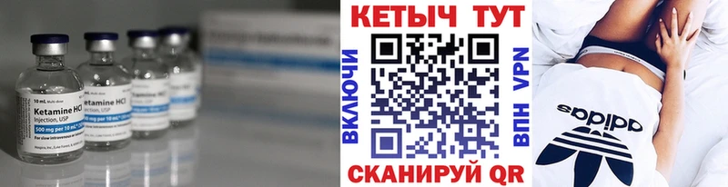 кракен рабочий сайт  Малоархангельск  КЕТАМИН ketamine  цена наркотик 
