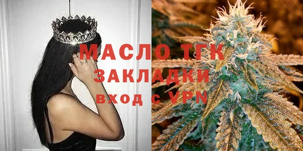 эйфоретик Новокубанск
