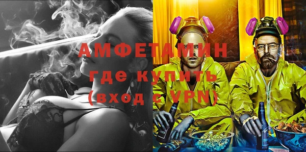 mdpv Алексин