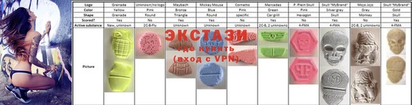 ECSTASY Алексеевка