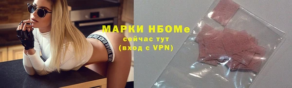 метамфетамин Новодвинск