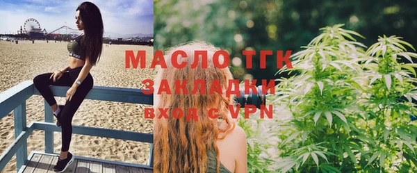 мяу мяу кристалл Арсеньев