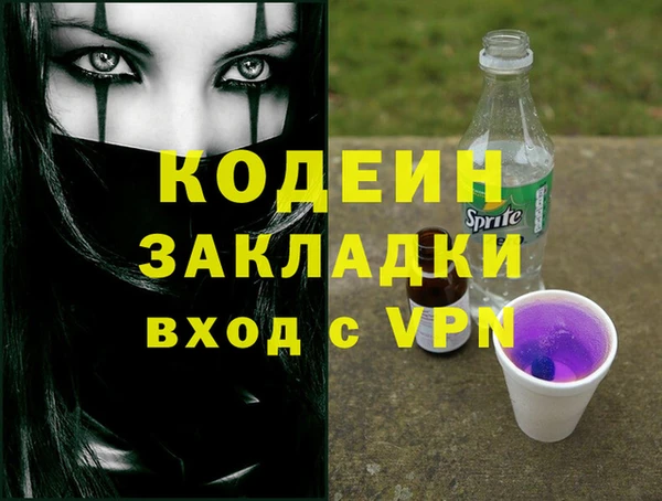 гашишное масло Алзамай