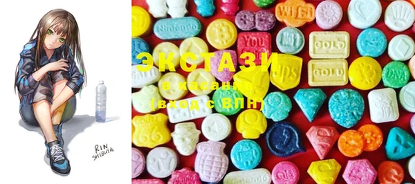 ECSTASY Алексеевка