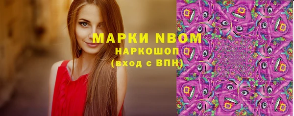 mdpv Алексин