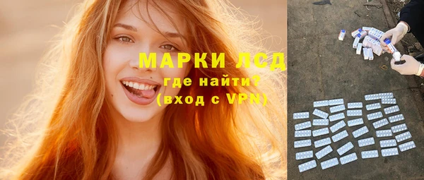ECSTASY Алексеевка