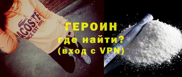 соль ск Новозыбков