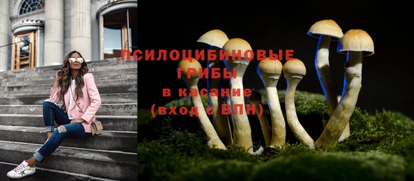 герыч Армянск