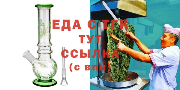 ECSTASY Алексеевка