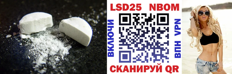 Лсд 25 экстази ecstasy  Малоархангельск 