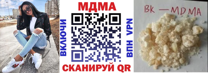 МДМА VHQ  Малоархангельск 