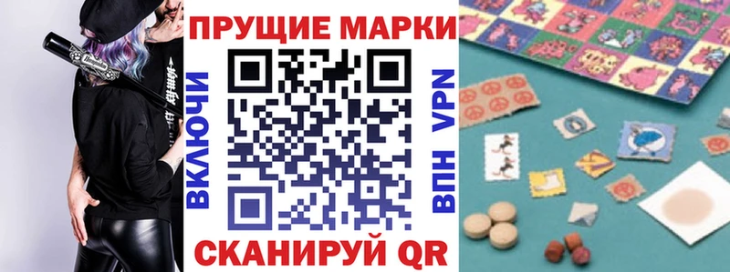 Марки N-bome 1,8мг  blacksprut зеркало  Малоархангельск 
